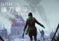 鐮刀戰爭 惡狼的崛起 中文版 # Scythe - The Rise of Fenris #另有基礎中文版