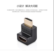 hdmi轉接頭彎頭公對母90度多直角延長線hdmi1.4筆記本台式電腦連接顯示器電視機投影儀4K高清視頻轉換器 多朝向選擇 解決狹小空間 高清轉換#carouselljackpot