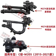 BEMWQ Brand Thermostat for Mercedes C Class W205 Suitable for C180 C200 C260 C300 Car Cooling System