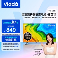海信电视Vidda R43 43英寸高清全面屏人工智能超薄平板液晶电视机 43V1F-R 以旧换新 43V1F-R