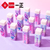 Line Eraser into Special Character Pencil Eraser Image Primary School Students Exam My Little Pony E