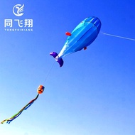 Kite Flying Software Whale Anti-Gale Large Super High-End Extra Giant Adult Dedicated 3D Stereo