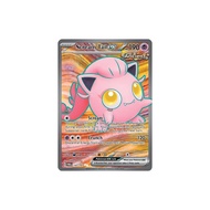 Pokemon Trading Card Game TCG: Scream Tail ex 197/167 - Full Art Secret [Twilight Masquerade Singles