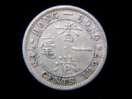 香港銀毫-1897年英屬香港一毫銀幣(英女皇維多利亞歌德式肖像)