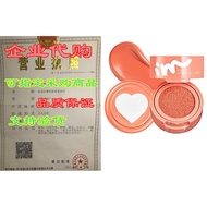 I'M MEME I'M Heart Stamp Blusher | Blendable Cushion Blus