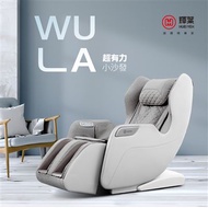 【輝葉】WULA超有力小沙發 HY-3068A