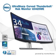 Dell UltraSharp U3425WE 34 Curved Thunderbolt™ Hub Monitor, IPS Black Technology, Built-in KVM, 120Hz Refresh Rate- Edge LED Backlight - 3 Yrs Warranty