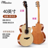 旅行結他初學者便攜單板民謠小木結他 (40吋缺角)原木色