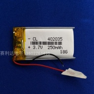 3.7V 250mAh 402035 Lithium Polymer Battery for Car Dash Cam Neutral Brand Electronic Component Marke