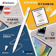 現貨🔥 Verbatim Bluetooth Stylus Pen for iPad 觸控筆 66898