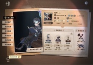 第五人格國際服亞服 黯 joker 等風來 P5高配