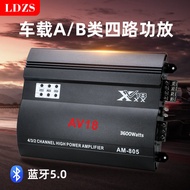 [Preferred] Car Car Audio 12V Car Power Amplifier Four-Channel 4-Channel Power Amplifier Power Ampli