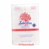 Selection facial cotton 35gr 50gr 75gr / Selection facial cleansing cotton 35 gr 50 gr 75 gr