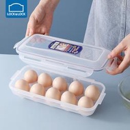 樂扣雞蛋保鮮盒冰箱收納盒防摔蛋隔塑料家用廚房冷藏帶蓋食物
