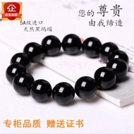 ORIGINAL IMPORTED JADE BRACELET BLACK JADE.