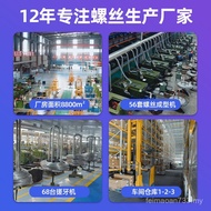 304 Stainless Steel Hex Nut Fine Thread Nut Left Thread Hex Nut Negative Thread Hex Nut M2M30 8EEK