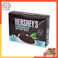 [sj_shop] Hershey's Mint Hot Choco Chocolate Cocoa Drink 2022 New Product Korean Best Selling Drink Food 240g (8packs)