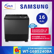 SAMSUNG เครื่องซักผ้า 2 ถัง ขนาด 16 ก.ก. รุ่น WT16B5240BA/ST Twin Tub Washing Machine ซัมซุง