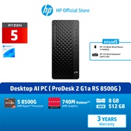 HP ProDesk2 G1a Tower AI PC | Ryzen 5 8500G | AMD Radeon740M | RAM 8GB | SSD 512GB | Win11
