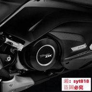摩托車 CNC 發動機定子罩保護殼適用於雅馬哈 TMAX530 T-MAX 530 DX SX 2017-2019 發動