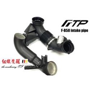 台灣現貨FTP BMW 渦輪 進氣管 F30/F20/F36/F32/3.0T~CHARGE PIPE V2 ( B58