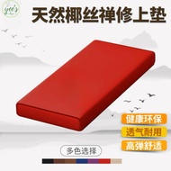 Meditation Cushion Coconut Fiber Foldable Meditation Mat (Buddha Worship Mat,Meditation Mat,Worship 
