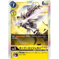 MagnaAngemon (BT1-060)
