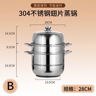 กระทะผัดเหล็กสแตนเลส 304 ประหยัดพลังงาน ชั้นหลาย ความหนา กระทะต้ม ความร้อนเร็ว กระทะต้มน้ำนม กระทะผั