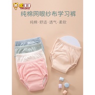 Potty Training Pants Diaper-Free Toddler Boys and Girls Baby Diaper-Free Pants Diaper-Free Pants Mag