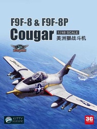Eagle Little Assembled Aircraft KH80127 1/48 F9F-8/8P Cougar Carrier based Fighter