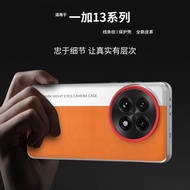 Oneplus13 Casing Case for Oneplus 13 Oneplus 13T Stripe Splicing Grid Pattern Hard Shockproof Mobile