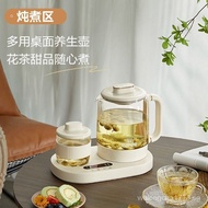 （Ready stock）苏泊尔养生壶家用煮茶器办公室花茶壶玻璃电热水壶带暖杯垫烧水壶
