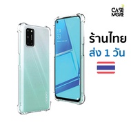 OPPO A52 A92 A72 Case Model Specific Thai Shop Shockproof A92 For Renoa92 Clear