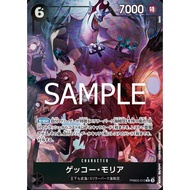 One Piece Card Game GECKO MORIA PRB02-013 ALTERNATE ART