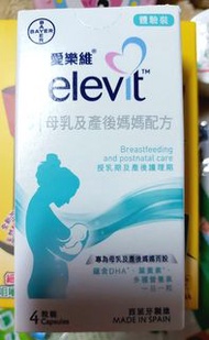 elevit dha