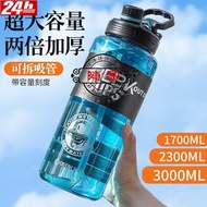 Taichung💯Chen's Old Store💯Super Large Water Bottle 3,000cc Water Bottle Summer Super Large Capacity 