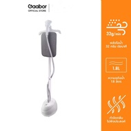 Gaabor เตารีดไอน้ำแบบแขวน รีดง่าย กำลังไฟ 1800W เคลื่อนที่ง่าย น้ำหนักเบา แถมที่วางรีดHanging ironin