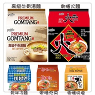 [Mom's Baby]~/~~ Korean Ba Dao paldo Instant Noodles Premium Beef Bone Noodle Soup/Yushan Fire Noodles/Dry Mixed Noodles/Yushan Kimchi/Yushan Miso