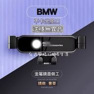BMW Phone Holder Gravity Phone Holder MINI BMW 528i 328i 428i 740 4GT X4 X5 x6 520i