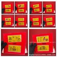 2026新款马年水贝足金999马年大吉马到财来金钞镂空红包创意节日礼品Year of the Horse Water Bei Foot Gold 999 Year of the Horse Da Ji