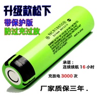Brand New Original Rechargeable 3.7V Panasonic 18650 Lithium Battery Pack Large Capacity Strong Light Flashlight Rechargeable Treasure Ba