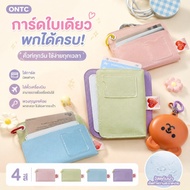 ONTC Card folder Holder Wallet Holder/Card Cute