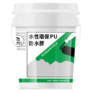 貓王 水性環保PU防水膠 K1-617 5加侖  1桶