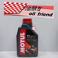 油朋友 魔特 MOTUL 7100 5W40 4T ESTER 酯類 全合成 機油 JASO MA2