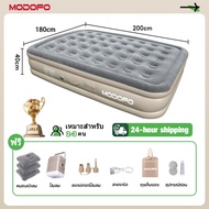 MODOFO เตียงเป่าลม ที่นอนเป่าลม Airbed พร้อมปั้มลมอัตโนมัติในตัวแบบไร้สาย PVC หนา 40/25ซม