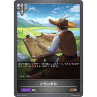 BP13-119 (BR) - Retracing the Past