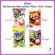 🇰🇷[Orion] My Gummy Jelly Lychee Plum Kiwi Grape | Korean Snack | Korean Candy | 4Flavors | Shipping from Korea