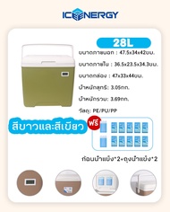 Camping Cooler Box 22L 28L 45L น้ำแข็งรถแบบพกพาแคมป์ปิ้ง Picnic Storage Food