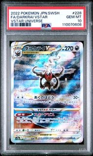 PSA 10 2022 POKEMON JAPANESE SWORD & SHIELD VSTAR UNIVERSE #228 FA/DARKRAI VSTAR VSTAR UNIVERSE 達克萊伊