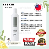EZSKIN 100% 台湾 Ezskin 轻松美肤 Cleansing Lotion 燕麥清新舒敏卸妝乳 Gentle Make Up Remover 陳皮靠腰